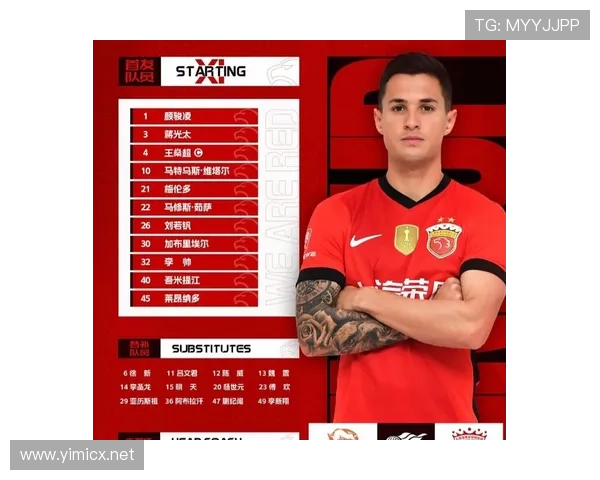 上海海港：本赛季能否建立王朝取决于关键战表现与稳定性考验