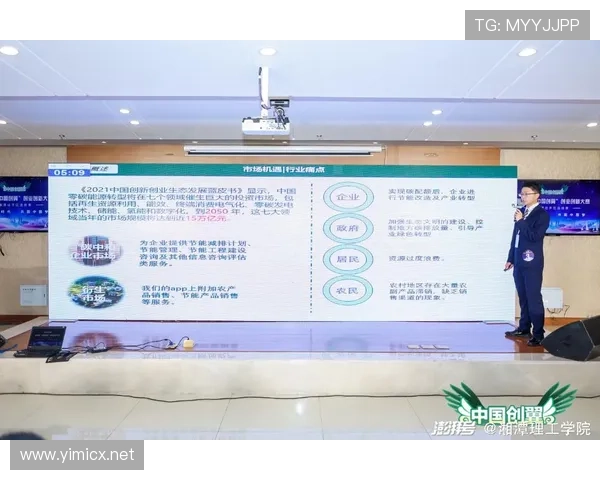 加纳乔早期高光表现与团队成绩解析