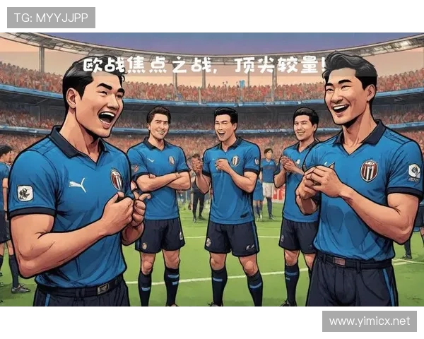 国际米兰欧战表现受限，上限难破是否与战术稳定性及关键战能力有关