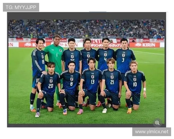 日本队2026世界杯阵容预测：久保建英领衔新生代能否突破16强魔咒